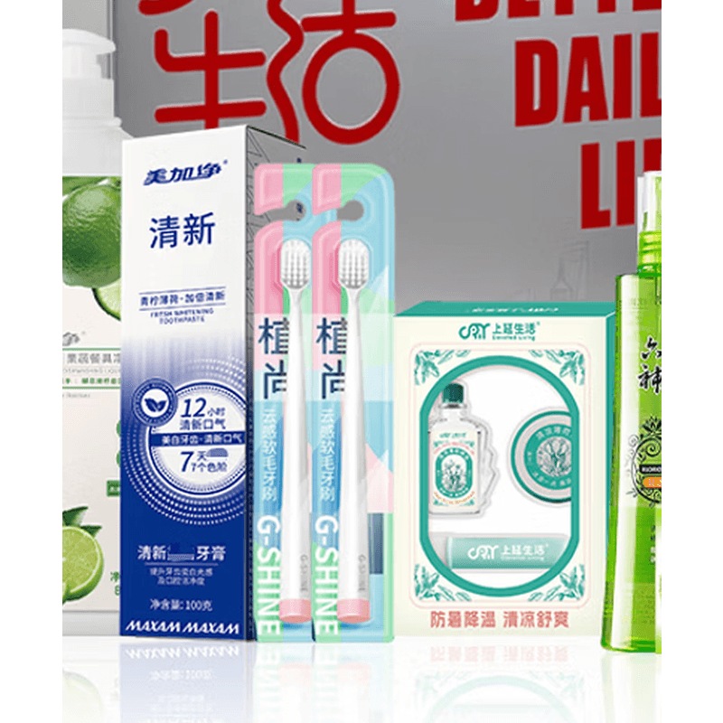 品上海-美好生活夏季套装 品上海-美好生活夏季A高清大图