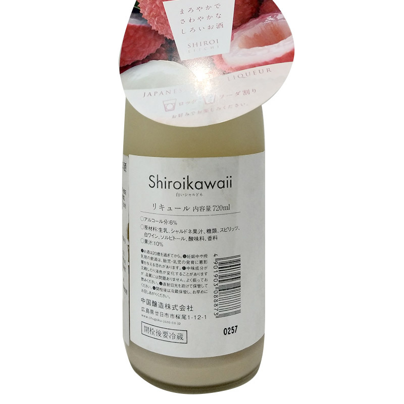 日本原装进口 利口酒 白色可爱荔枝味利口酒(配制酒) 720ml