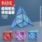 真智力3d立体几何磁性魔方磁力思维训练益智百变异形空间儿童玩具三阶t1 几何空间魔方[星空绿] 异形魔方