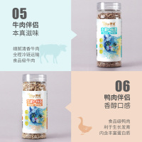 朗诺猫用小罐系列冻干金枪鱼碎60g猫零食冻干肉干嘴刁零食宠物零食