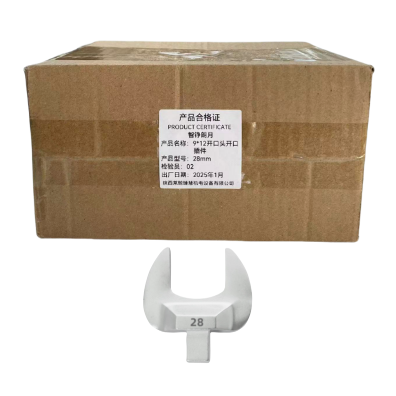 智铮朗月 9*12开口头开口插件 28mm 个高清大图