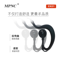 MPNC对讲机耳机 EK01耳机 K头通用