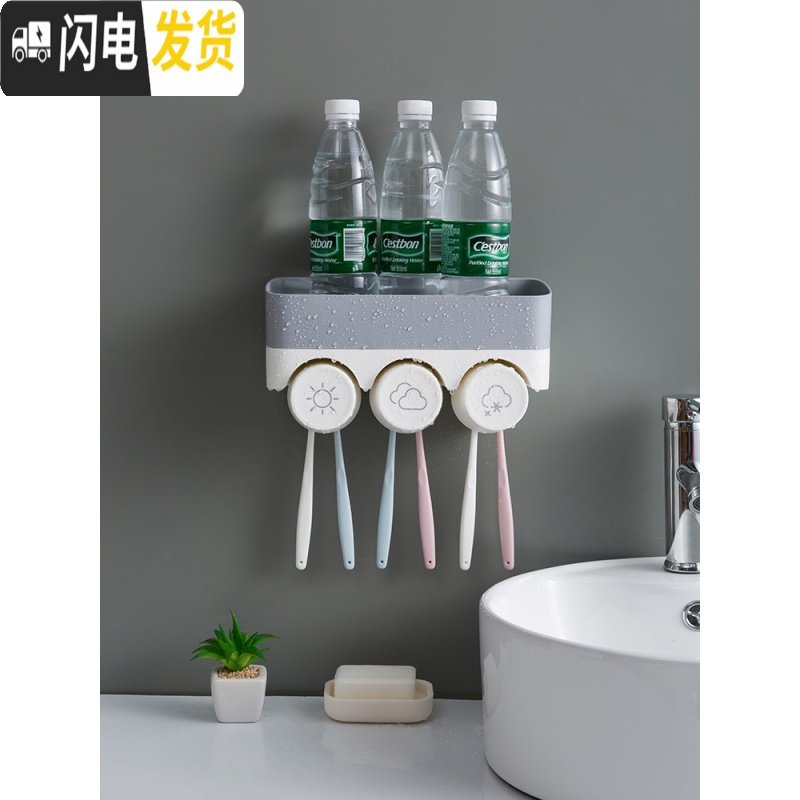 三维工匠免打孔简约牙刷架卫生间壁挂漱口杯牙刷杯套装刷牙杯挂墙式置物架 海洋蓝高清大图
