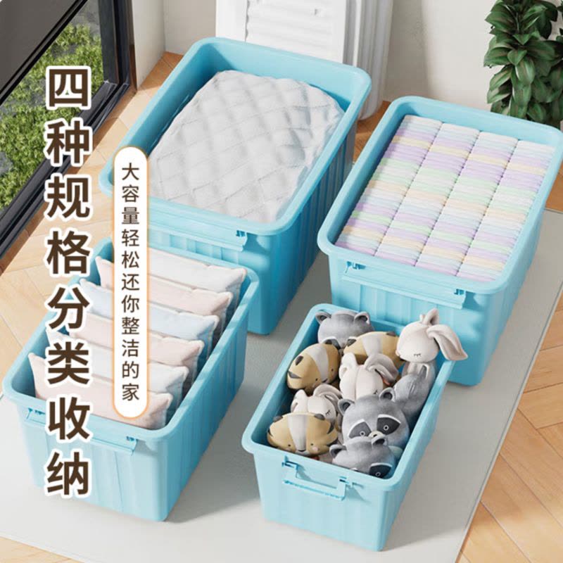 带轮塑料收纳箱特大号储物箱学生书箱儿童玩具整理搬家打包周转箱 蓝色 [实测盛水容积60L]单只装图片