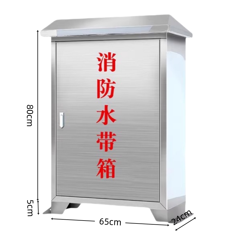 伟樽不锈钢消防水带箱斜顶65*24*80cm(201)个高清大图