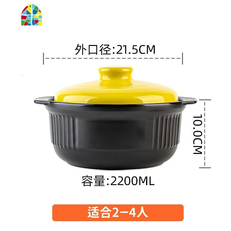 砂锅彩盖汤锅日式炖锅大容量陶瓷煲煮粥煲明火燃气直烧陶瓷锅 FENGHOU 黄色款2200ML适合2-4人