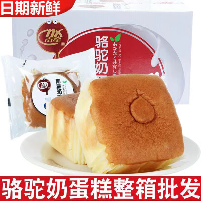南星骆驼奶蛋糕*1kg