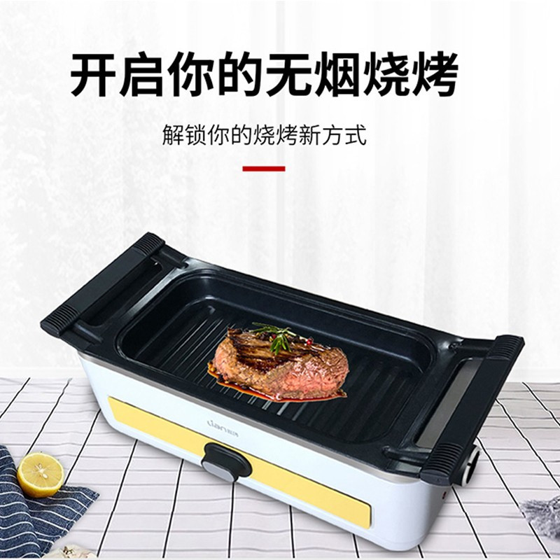 联创煎烤侠烧烤炉 DF-OV501M