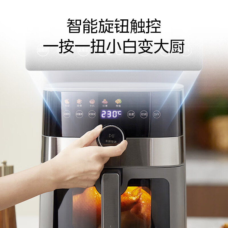 美的(Midea) 6.5L可视空气炸锅2000W立体双热MF-KZC6584[ZMD安心系列](规格:台)高清大图