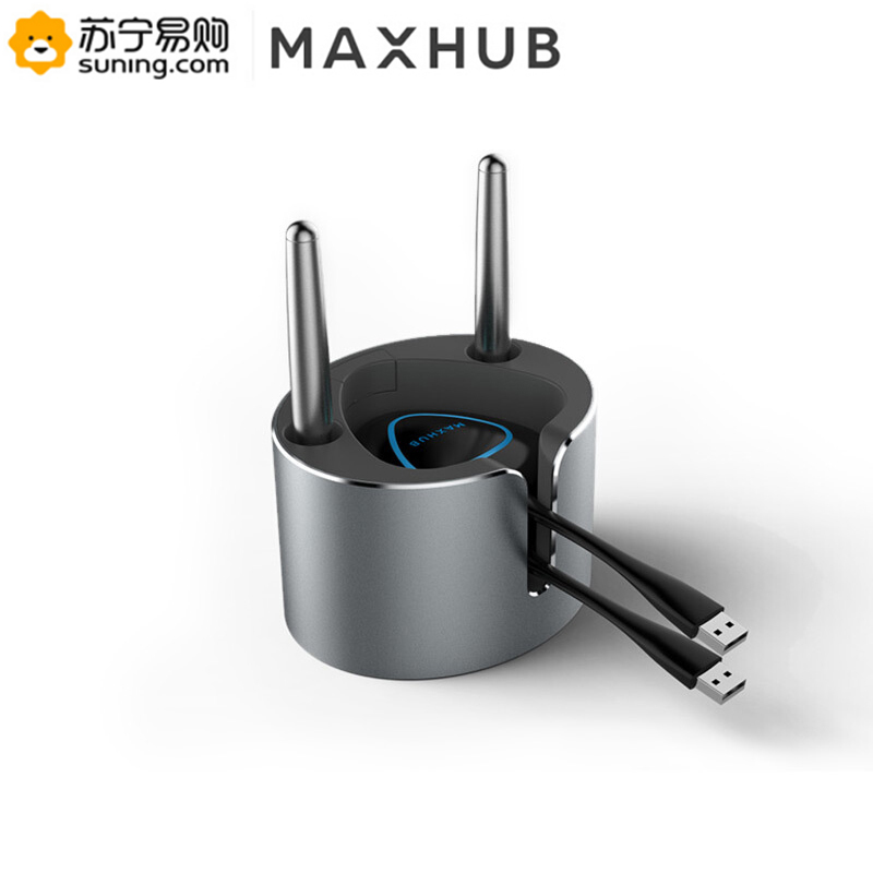 MAXHUB会议平板 笔筒PB02高清大图