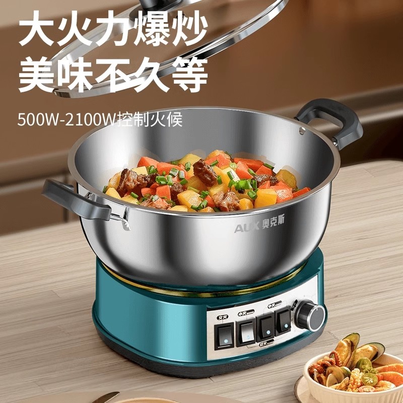 奥克斯304不锈钢电炒锅加厚多功能家用蒸煮一体式电热火锅炒菜锅标准款⭐28CM双蒸笼[加厚]高清大图