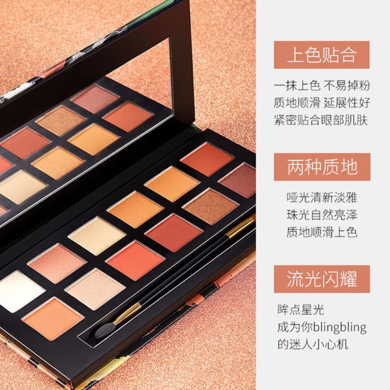 图书>期刊/杂志>时尚/美妆>图书其它>形象美丛林十二色眼影盘色泽靓丽