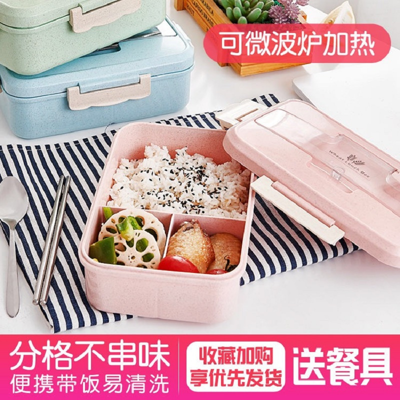小麦秸秆保温饭盒三格韩日式学生成人便当盒分隔式男女手提带盖微波炉加热保鲜上班族健身午餐盒