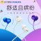 飞利浦(PHILIPS) SHE2405入耳式耳机耳麦专业运动耳机MP3手机耳机电脑麦克风防汗跑步专用白色