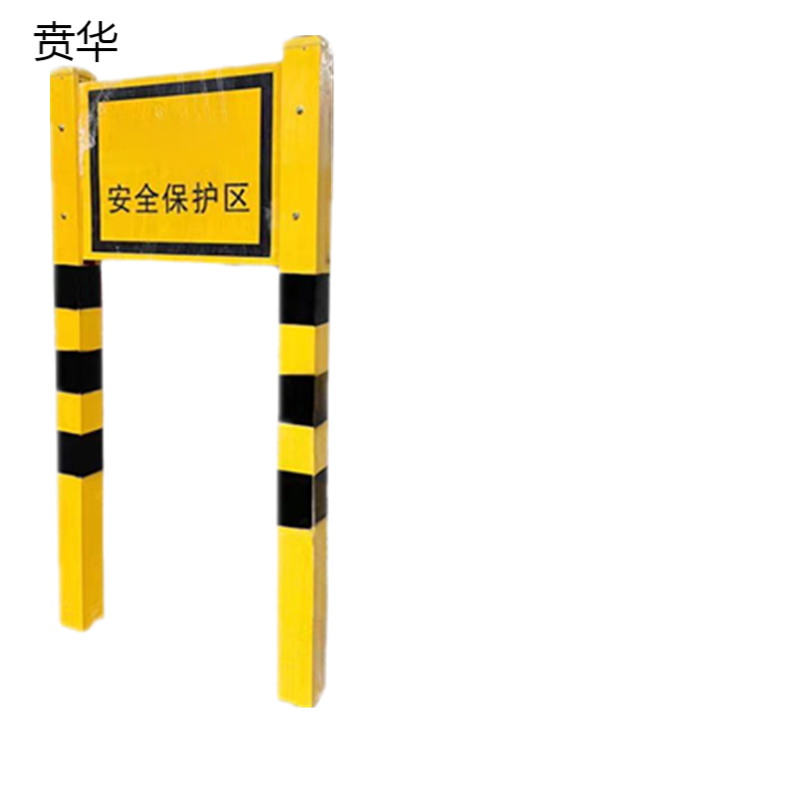 贲华 B型标桩 1100x600x2200mm 个高清大图