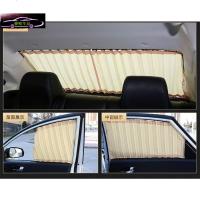 北汽绅宝D50专用窗帘防晒遮光帘D70X65X25X35CC新能源EV200E150EV D20汽车窗帘遮阳帘