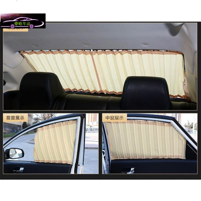 北汽绅宝D50专用窗帘防晒遮光帘D70X65X25X35CC新能源EV200E150EV D20汽车窗帘遮阳帘