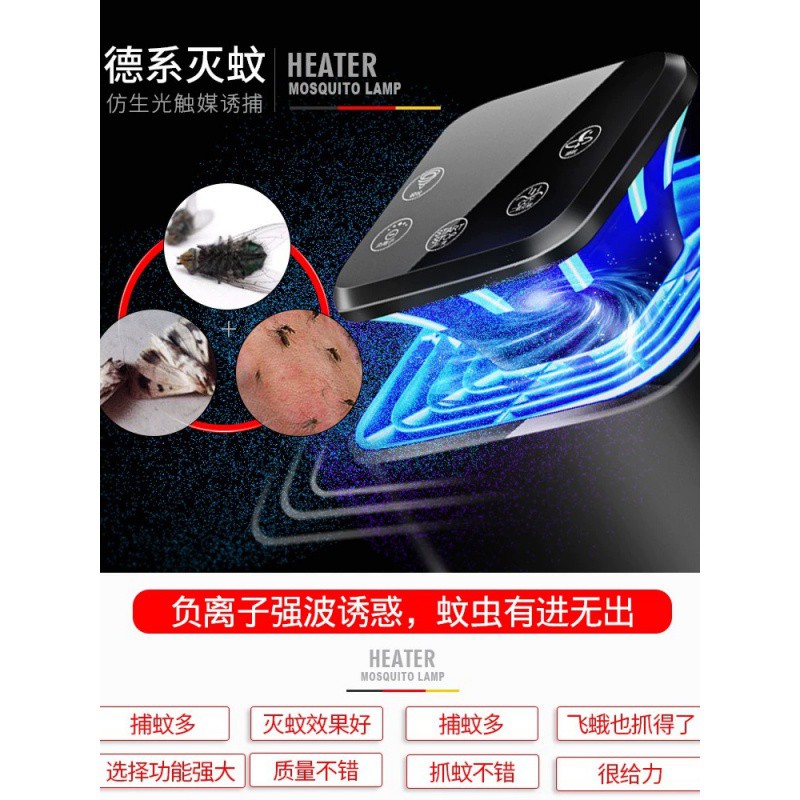 灭蚊灯家用室内器捕蚊卧室商用婴儿全自动蚊灯 三维工匠 八灯无触屏(基础款)雪花白+适配器高清大图