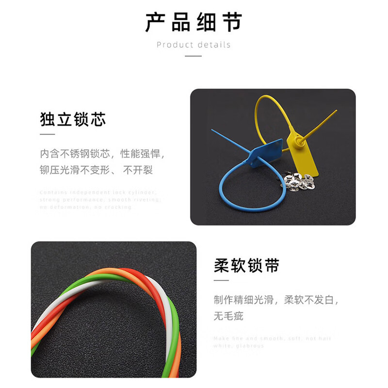 苏识 SS-415mm 100条/包 白色 扎带 (计价单位:包) 白色计高清大图