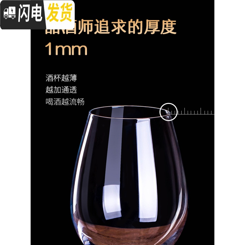 三维工匠红酒杯水晶杯套装家用葡萄酒杯醒酒器玻璃欧式大号高脚杯酒具 [水晶冷切口]水晶C款4206只+水晶带把
