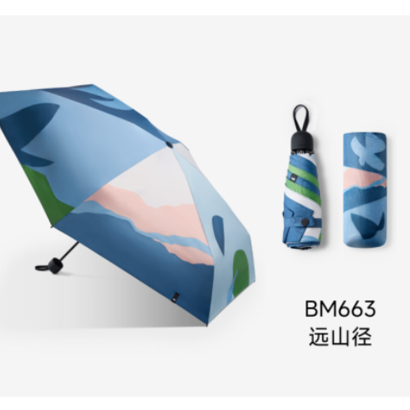 蕉下(BENEUNDER)防晒套装 黑胶防晒伞-蓝色+护眼角防晒口罩+高弹防晒袖套(产品颜色随机)高清大图