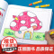 宝宝阶梯涂色书[6本装]从易到难启蒙益智涂色画幼儿园小孩阶梯涂色书3-6-7岁绘画册儿童涂鸦填色本宝宝学画画本斑马王国