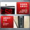 虹光虹泰 LED电子万年历挂钟 4819 48x19cm单面-中文红光