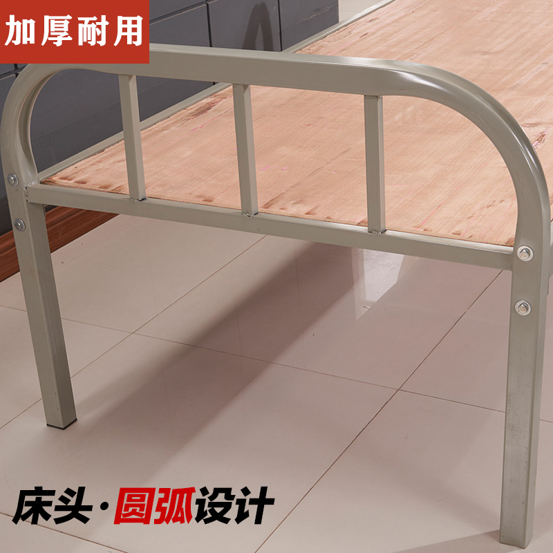 慧采云 办公家具铁艺床铁架床员工宿舍床出租房床单人铁床钢架床1.2米