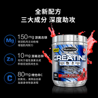 Muscletech肌肉科技高性能锌镁肌酸粉300g+高性能支链氨基酸(冰红茶味)269g
