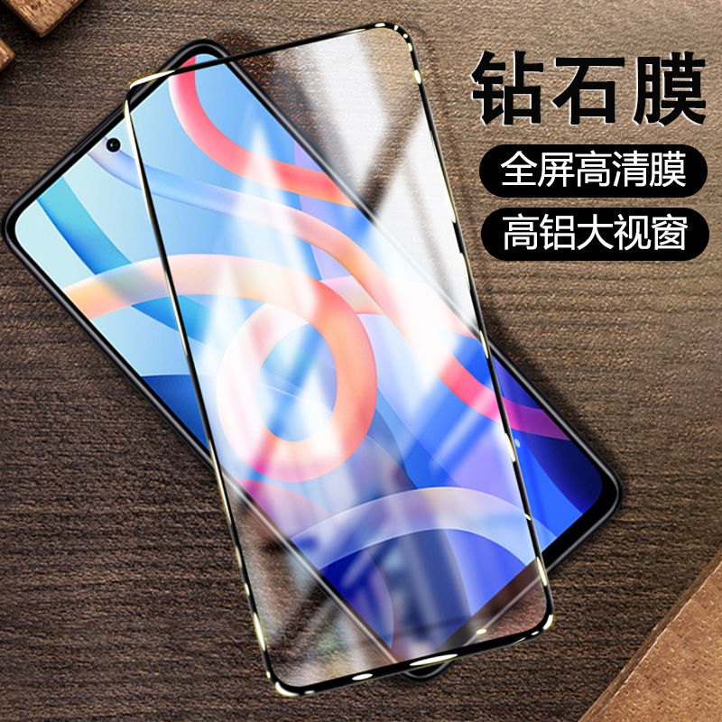 BOEEK 小米Note11SE手机贴膜Redmi Note11T Pro绿光护眼钢化膜红米note11tpro+高清膜