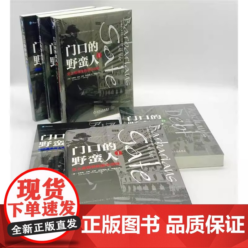 燃烧的大洋:从突袭珍珠港到中途岛战役 世界史 正版书籍正版全新燃烧的大洋:1941—1942中信出版社[美]伊恩·托尔高清大图