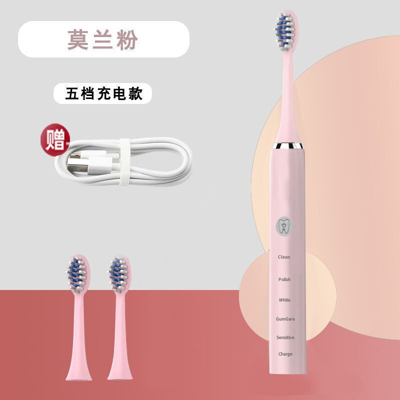 奥鼎康 ODINK 声波电动牙刷高清大图