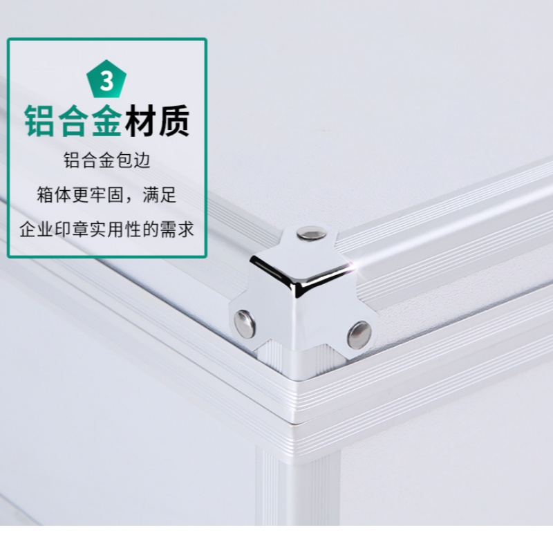 铭思达印章收纳盒25格个高清大图