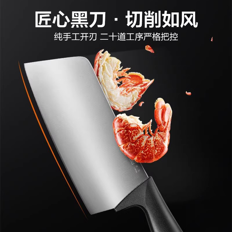 九阳(Joyoung)刀具五件套CF-T0162高清大图