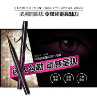 形象美炫彩动感眼线笔 漆黑速干眼线水笔防汗防水易上色速干