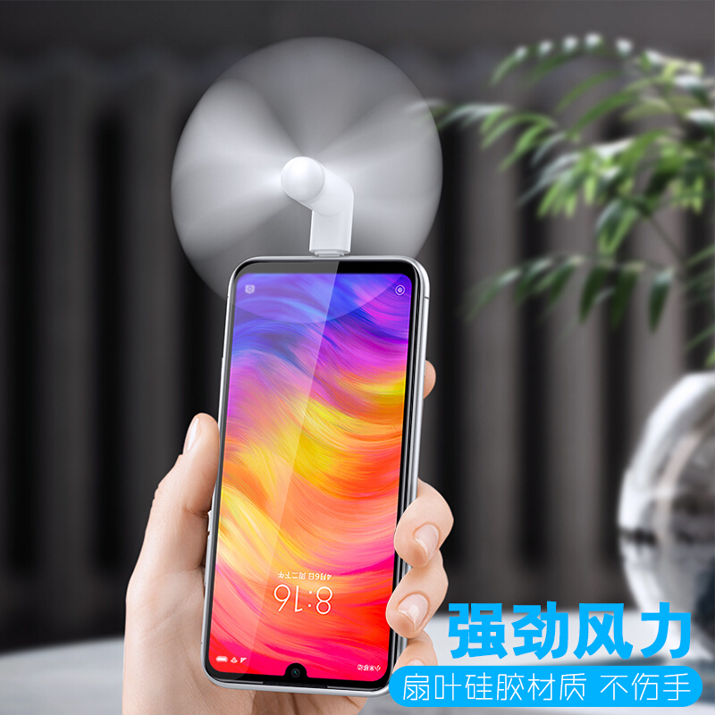ESCASE[1支装]手机小风扇 迷你风扇创意学生随身静音便携风扇 通用小米10/华为mate40Pro等手机Type-c蓝色