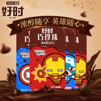 好时 巧珍珠醇浓黑巧克力(滑盖装)50g