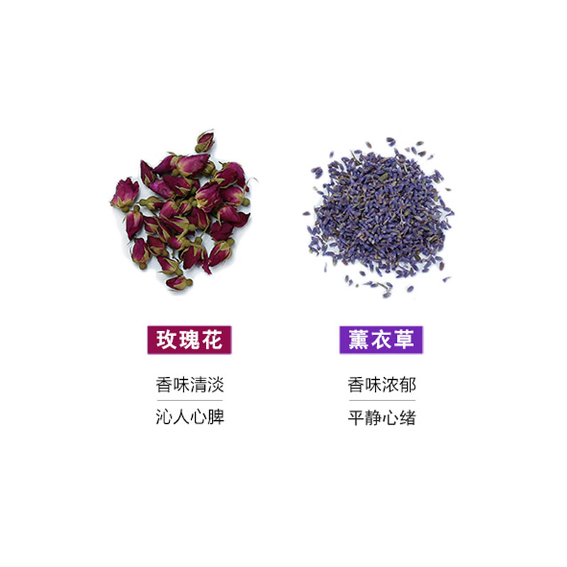 智美环球 天然干花香包 天然玫瑰花+薰衣草干花香囊 30g/包 50份高清大图