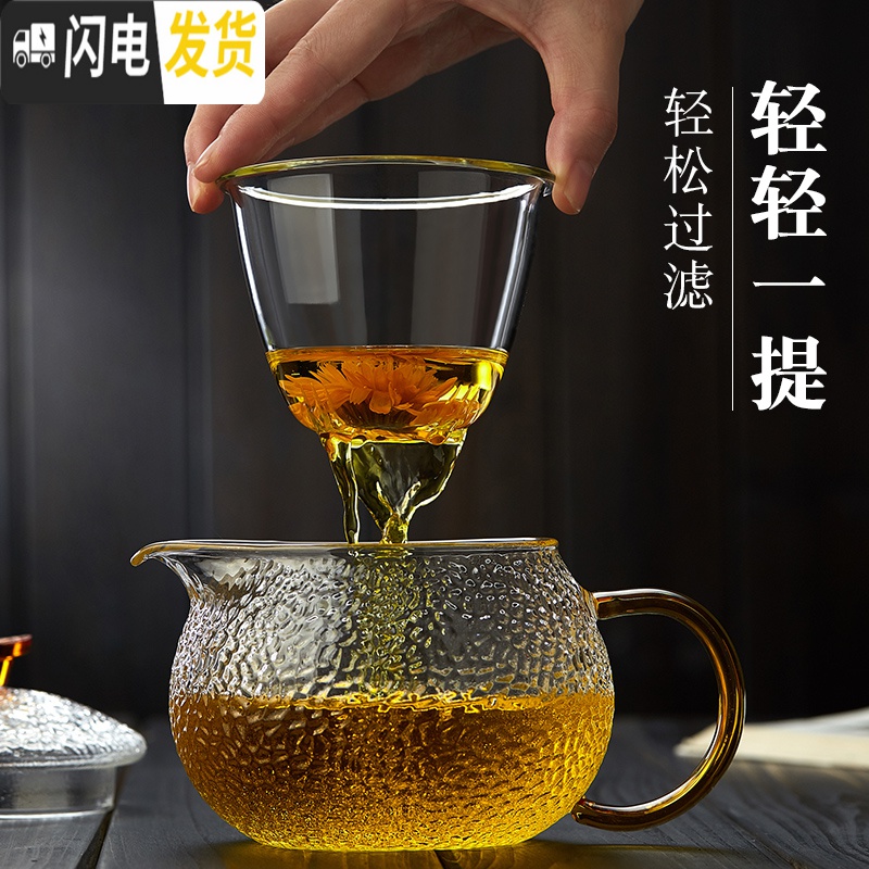 三维工匠玻璃茶壶可高温加厚单壶小号红茶茶具过滤耐热家用煮茶泡茶壶套装 500壶+4杯50(加厚)高清大图
