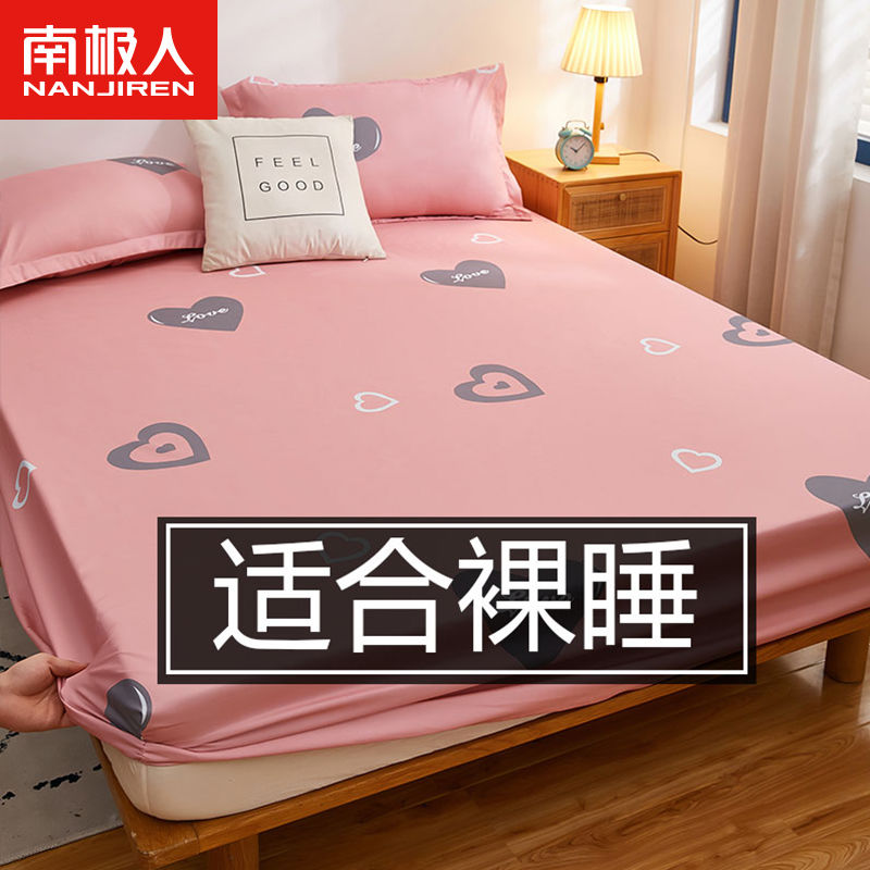 床笠单件床罩全包床套床垫保护罩席梦思防尘床单防滑高清大图
