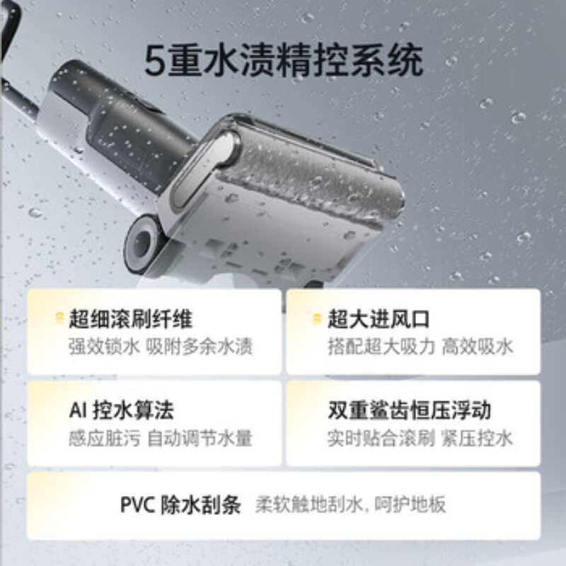 苏宁 石头 洗地机 A30 pro steam 全向助力WD6Y1A 平躺洗拖一体高清大图