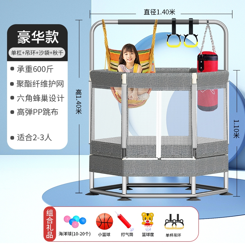 蹦蹦床邦可臣家用儿童室内小孩宝宝跳跳床蹭蹭床家庭小型护网弹跳床玩具