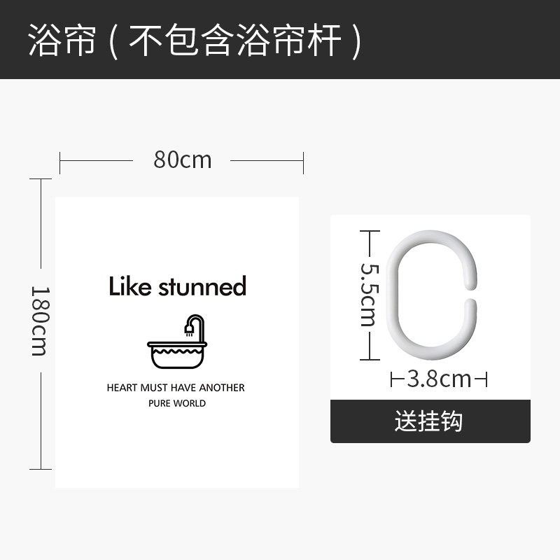 北欧风ins浴帘洗澡间干湿分离防水布淋浴房浴缸隔断帘免打孔套装高清大图