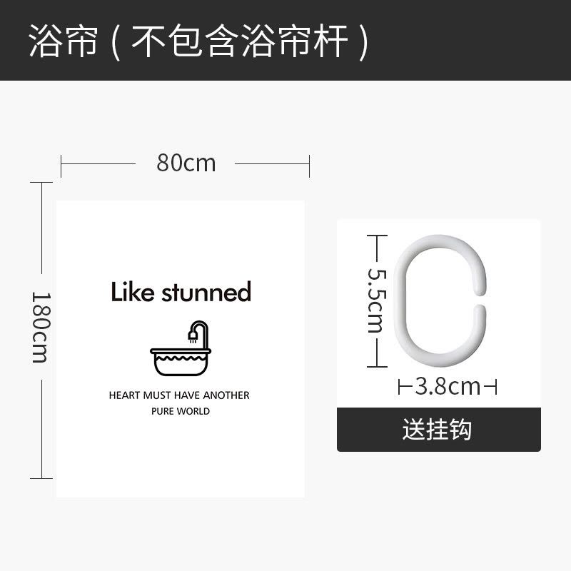 北欧风ins浴帘洗澡间干湿分离防水布淋浴房浴缸隔断帘免打孔套装图片