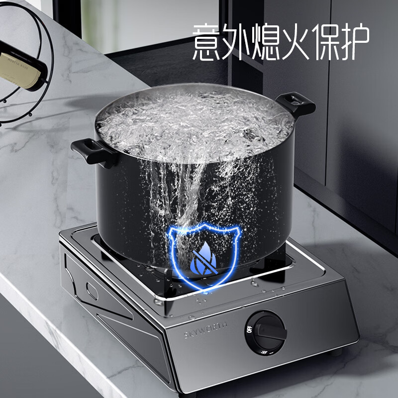 创维燃气灶JZT-Z15 单眼灶具5.0kW猛火台式煤气灶 家用不锈钢大火力炉具 天然气[不含安装]