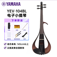 雅马哈（YAMAHA）YEV-104 小提琴专业演出耳机练习表演电声电子小提琴 YEV-104BL