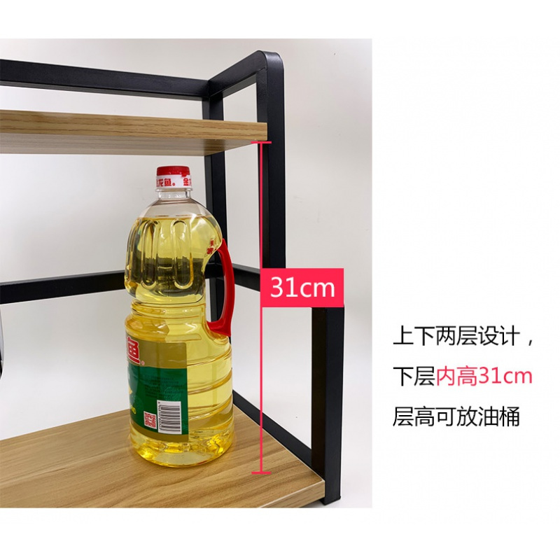 厨房置物架调味罐架子烘焙精灵台面家用收纳架刀架多层调味品多功能调料架 45长浅胡桃色板+黑架