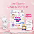 日本进口花王妙而舒经典款纸尿裤/学步裤/拉拉裤NB/S/M/L/XL/XXL男女宝宝尿不湿 纸尿裤NB码90片（经典版）