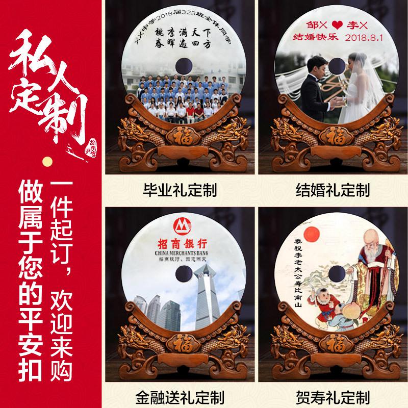 家柏饰(CORATED)平安扣摆件玉石乔迁新居礼品办公室家居客厅酒柜装饰品摆件高清大图