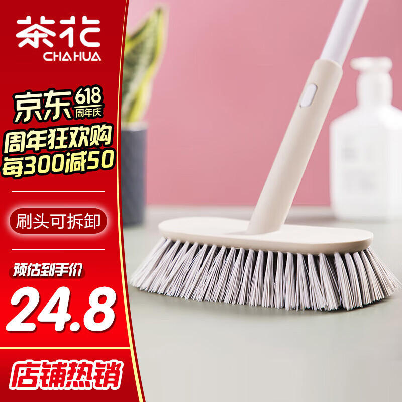 茶花 215001洗地刷子长柄厕所刷子浴室刷地板刷清洁浴缸瓷砖地缝刷高清大图